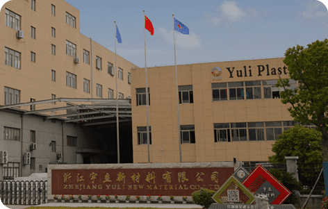 yuli, yuli Suppliers and Manufacturers at